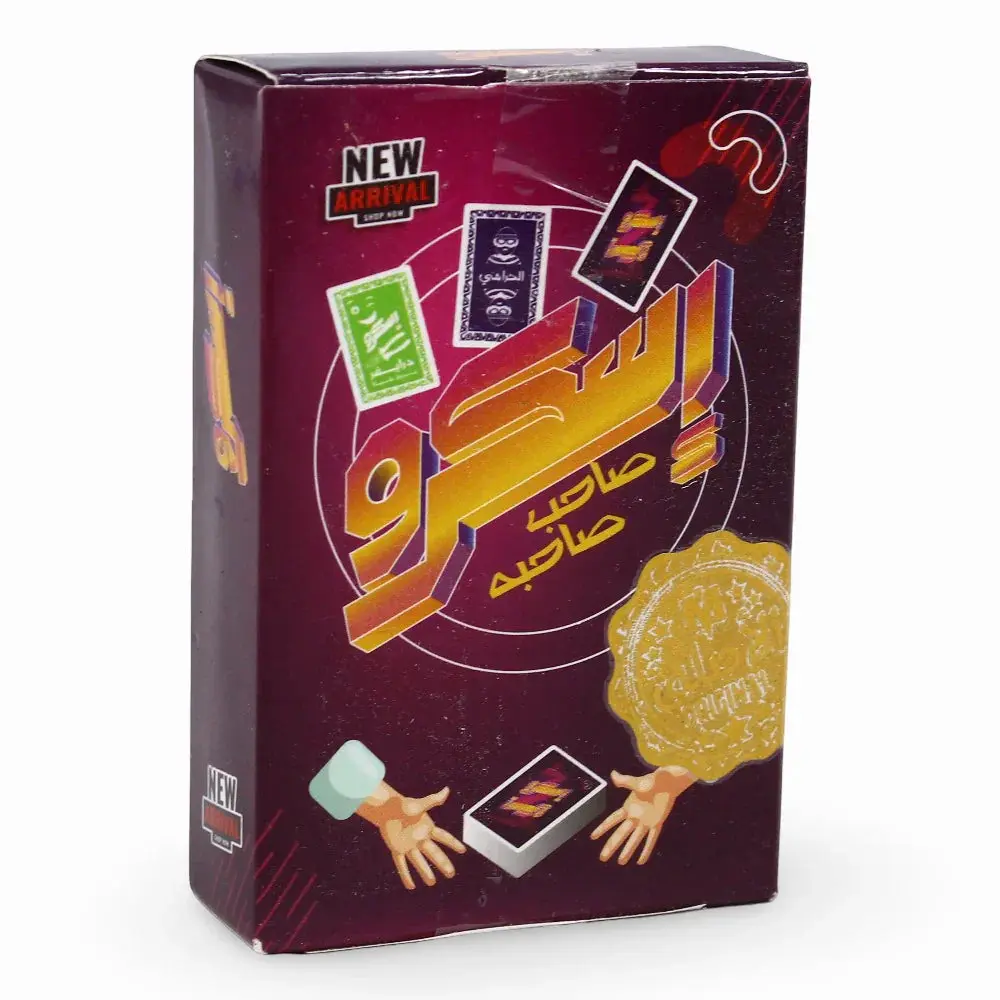 لعبة جماعية اسكرو علبة صغيرة ملونة