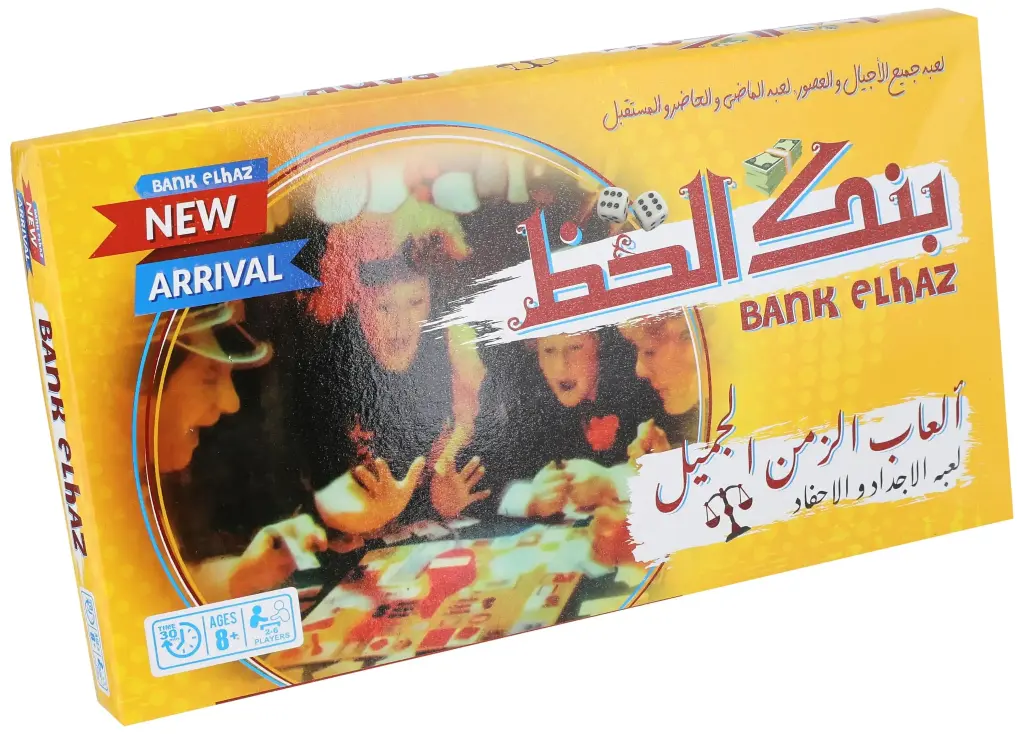 BANK ELHAZ