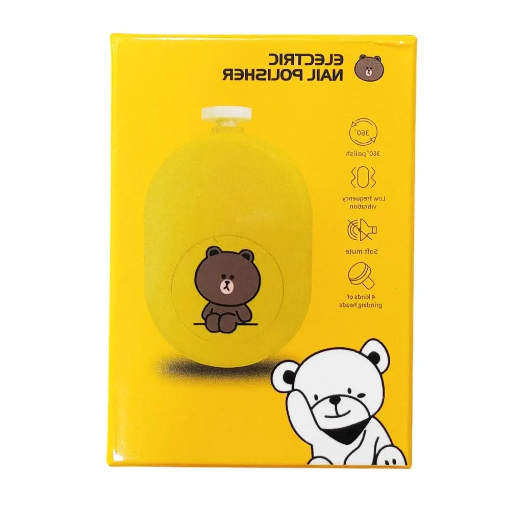 مبرد اظافربطة