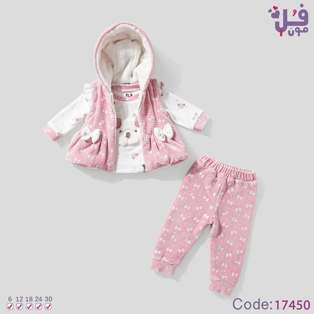 بيجامه 3ق قطيفه بانداستيك17450