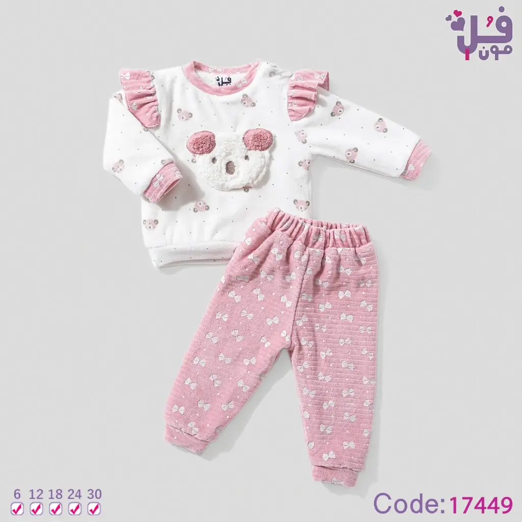 Pajamas 2-piece Velvet Padded Furry Bandastic 17499