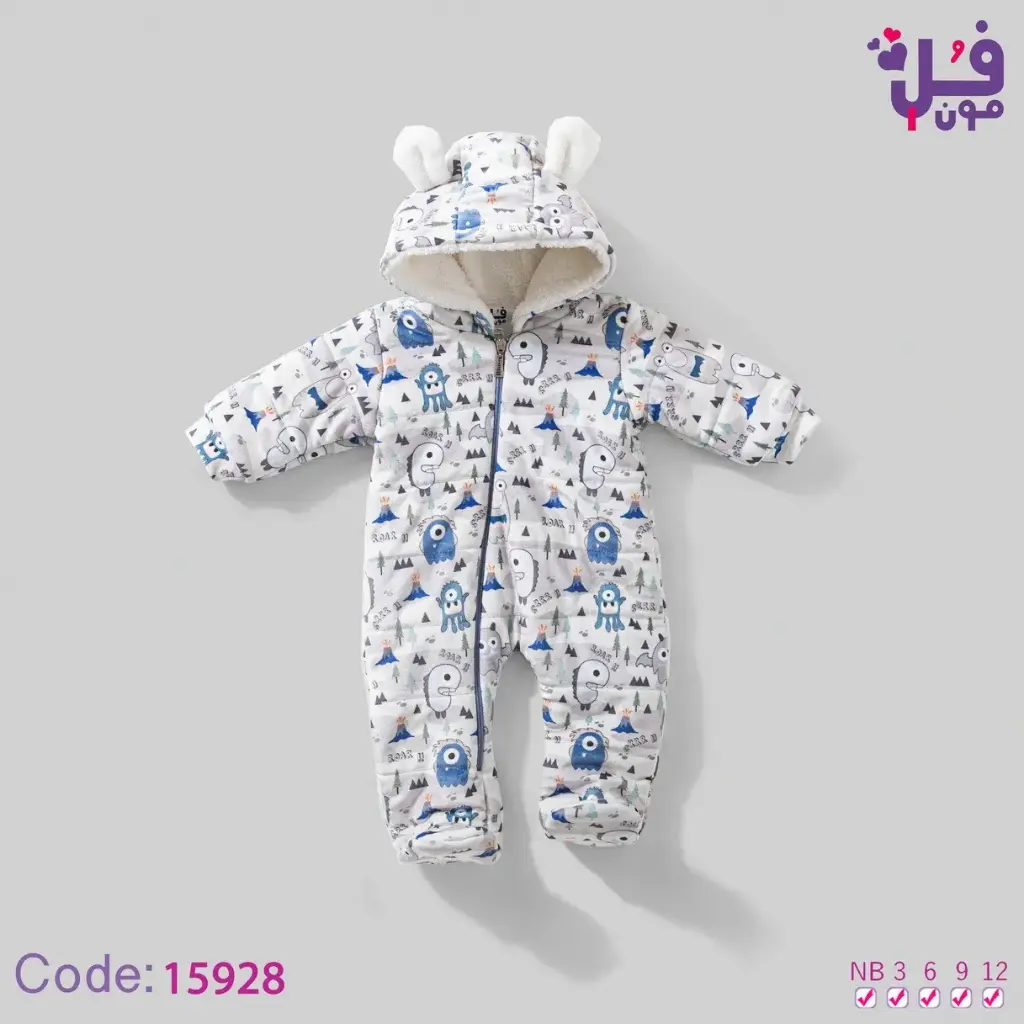 سالوبيت مبطن 15928