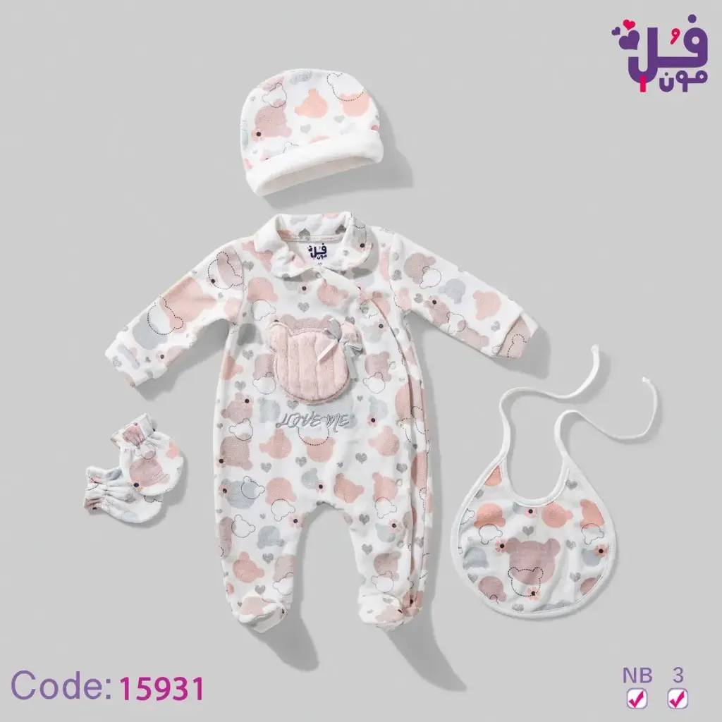 مجموعه 4 ق 933+931