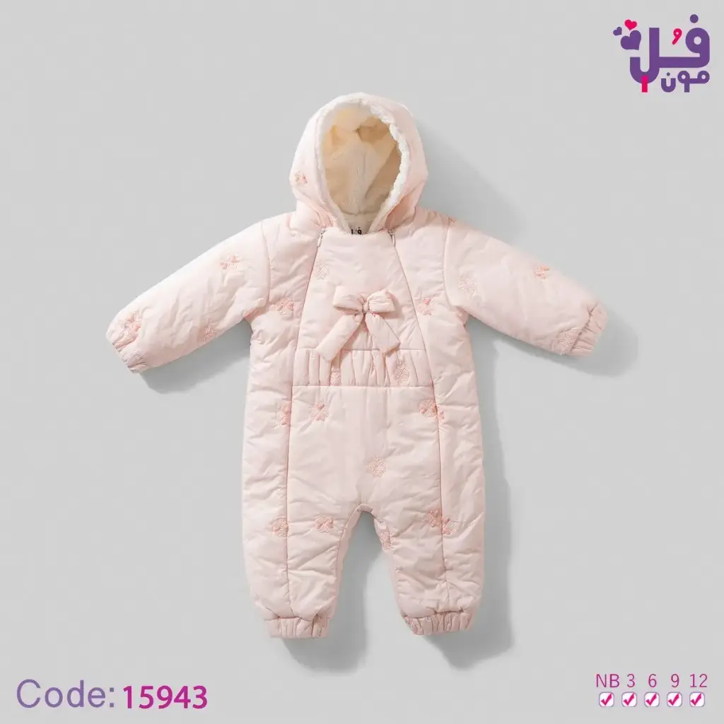 سالوبيت وتربروف 15943 فل مون