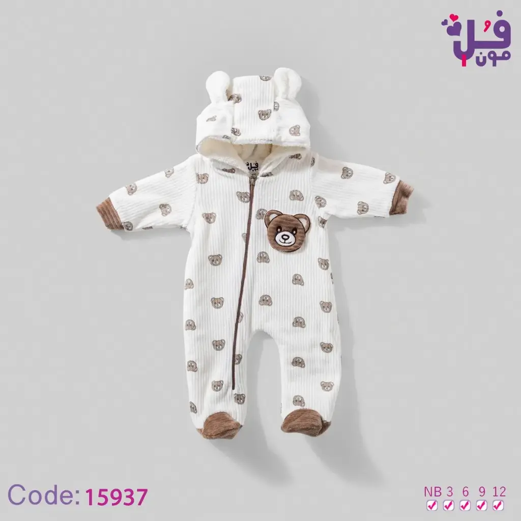 فل مون سالوبيت قطيفة مبطن 15937