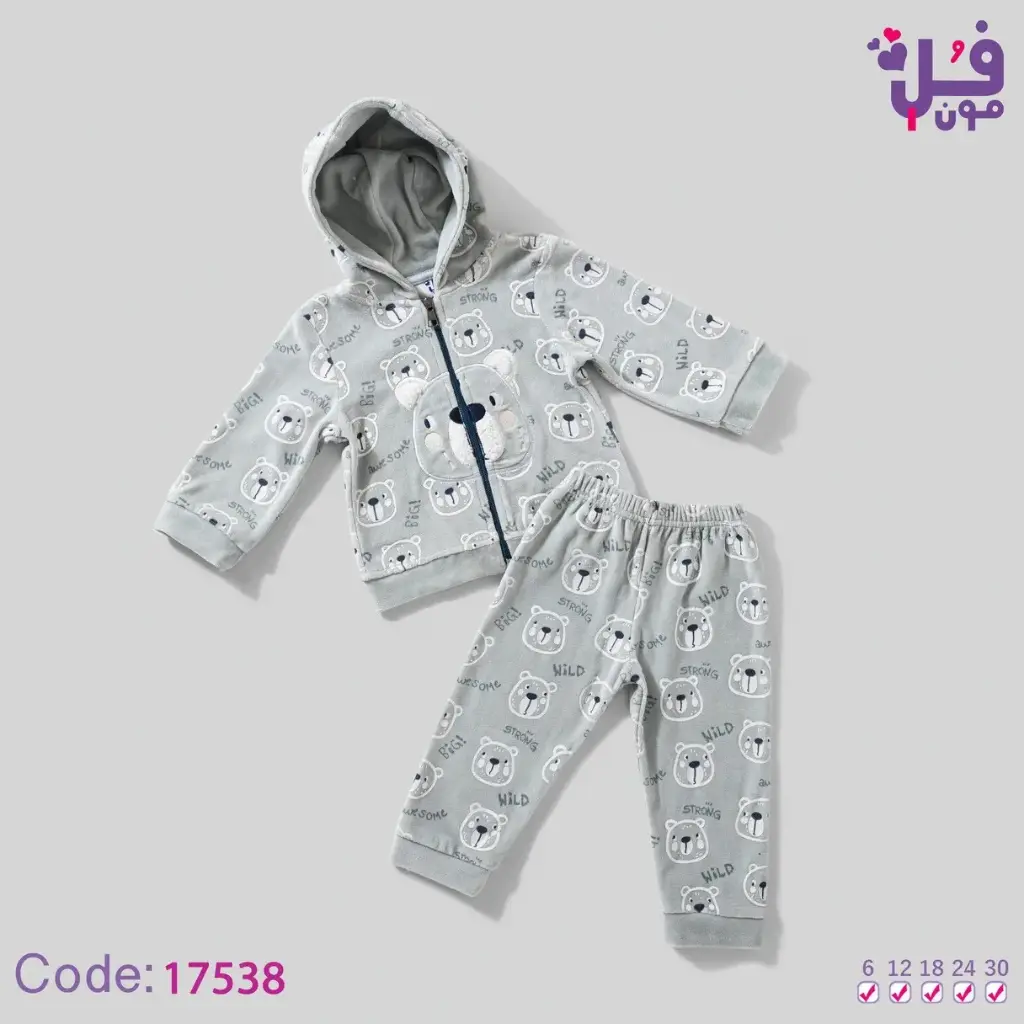 بيجامة  أطفال "بدر" قطعتين 17538