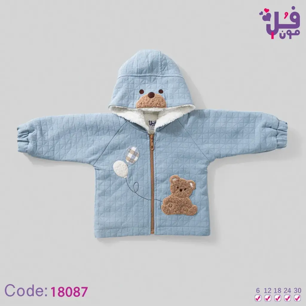 جاكت مبطن فرو 18087