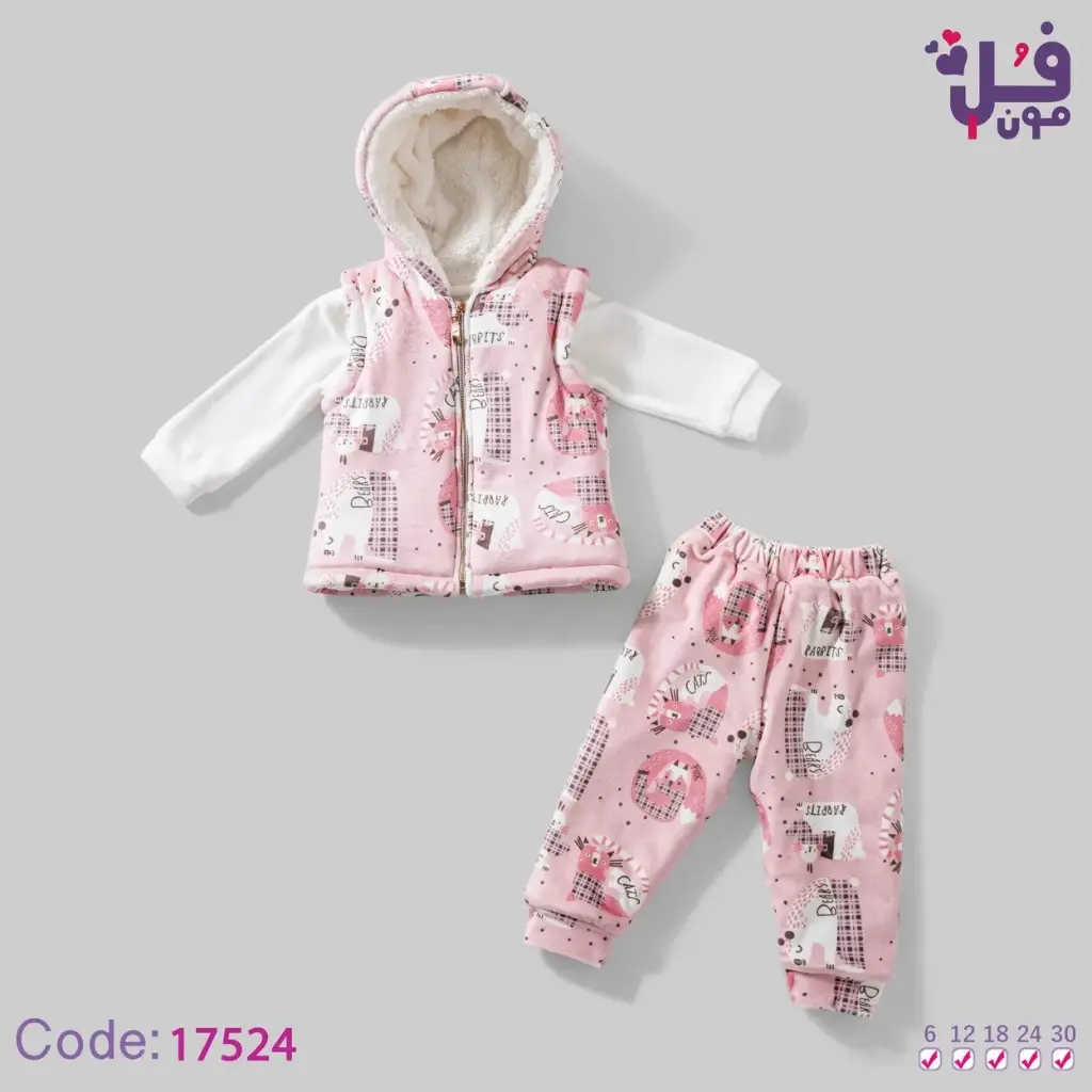 بيجامة فيست 3 ق مبطن 17524