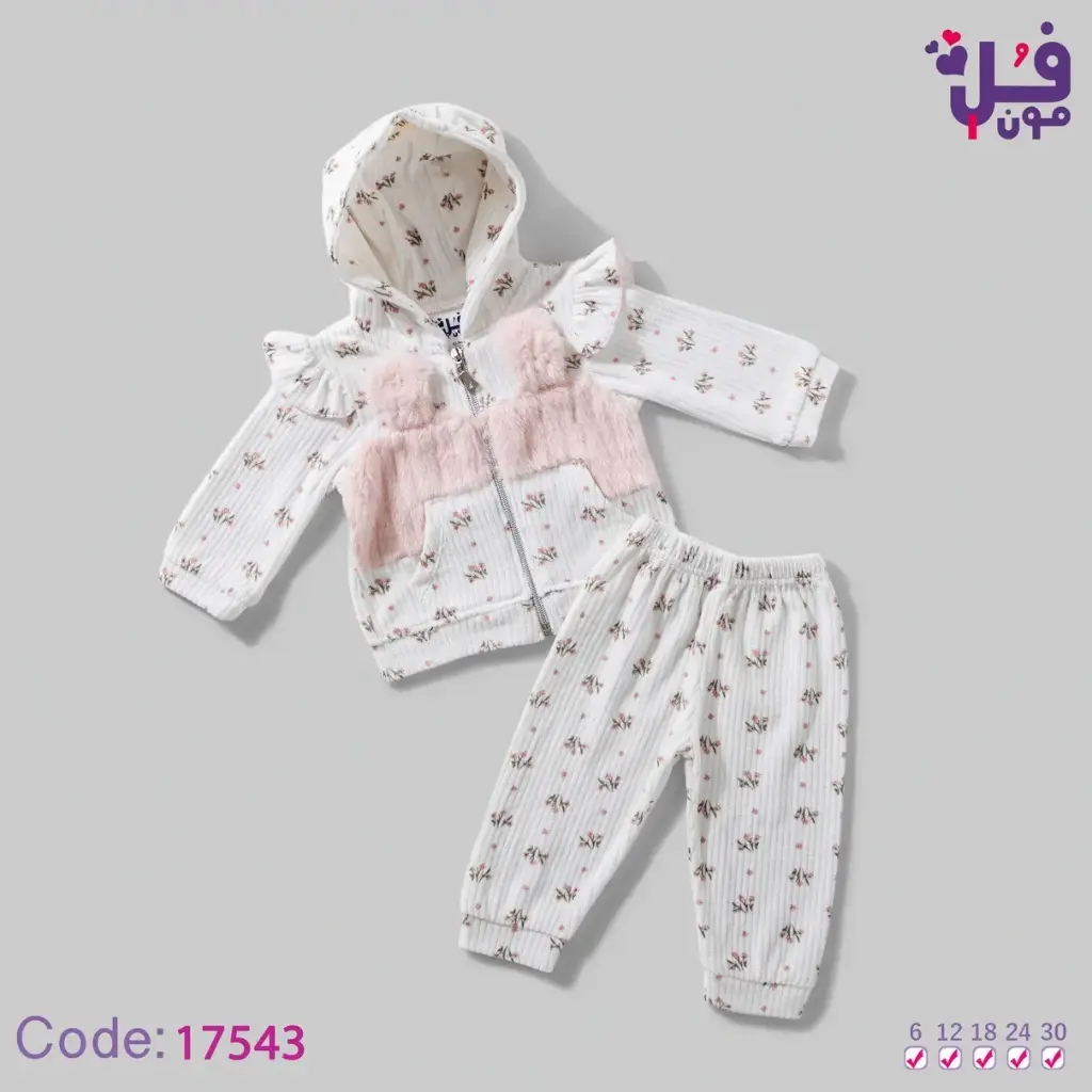Pajama with Zipper 17543 