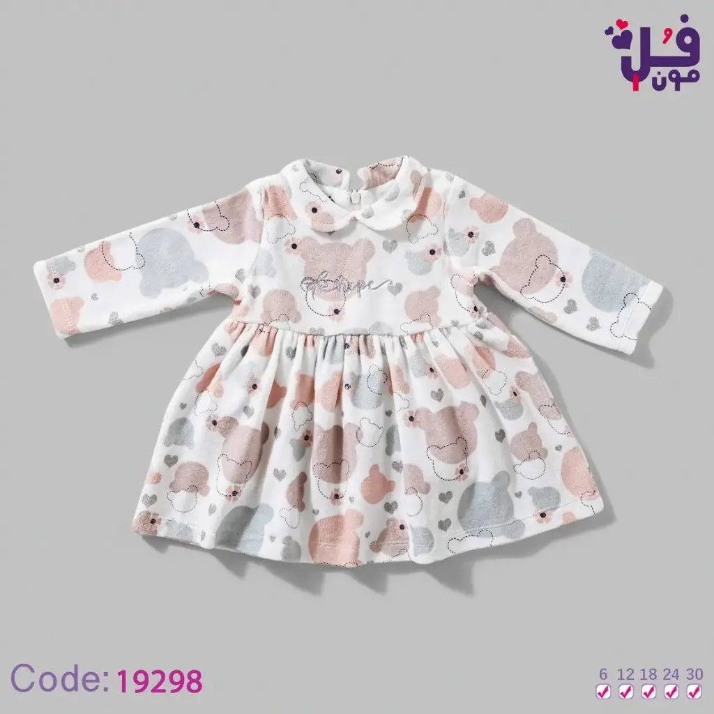 فول مون فستان قطيفة  19298 