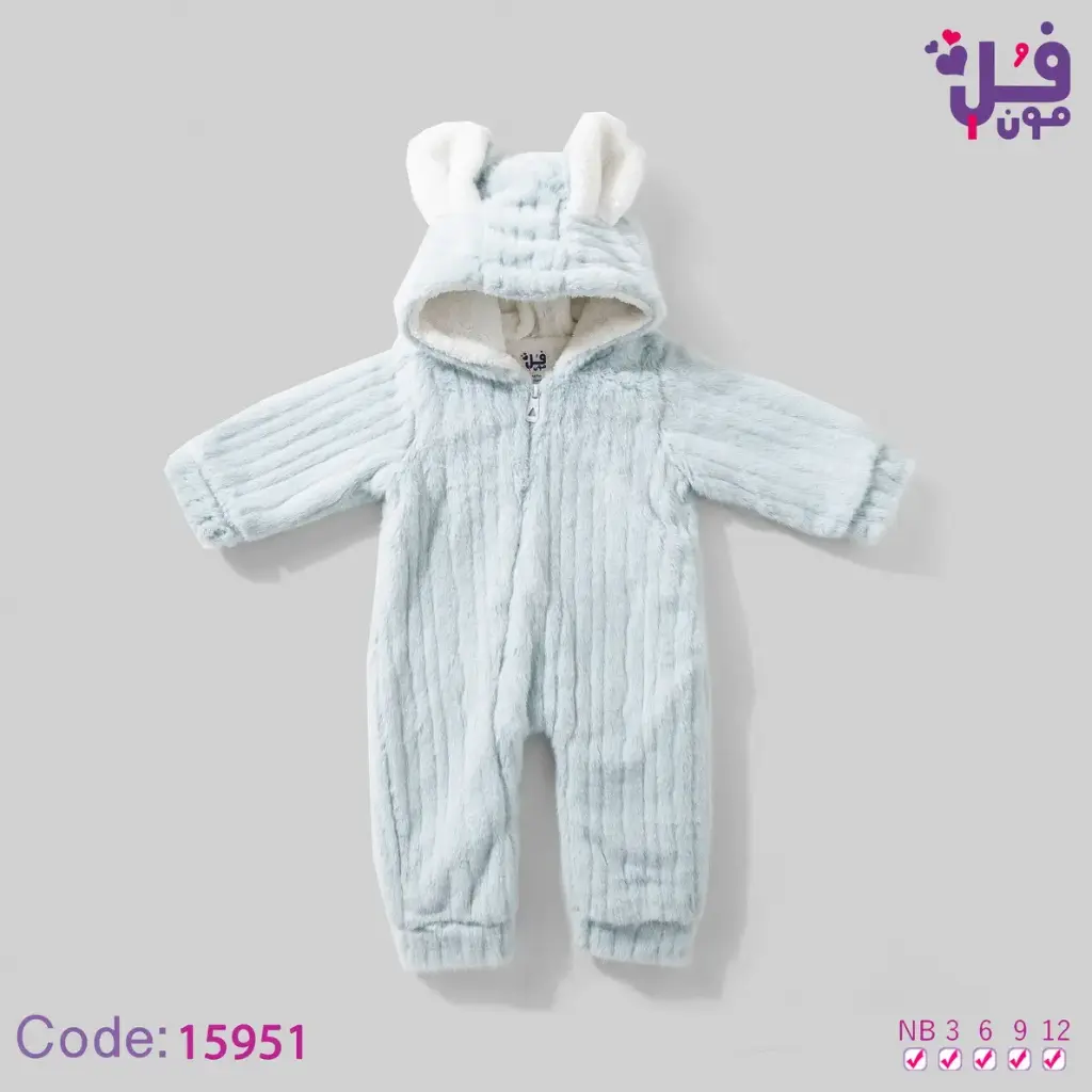 سالوبيت فرو مبطن 15951فل مون