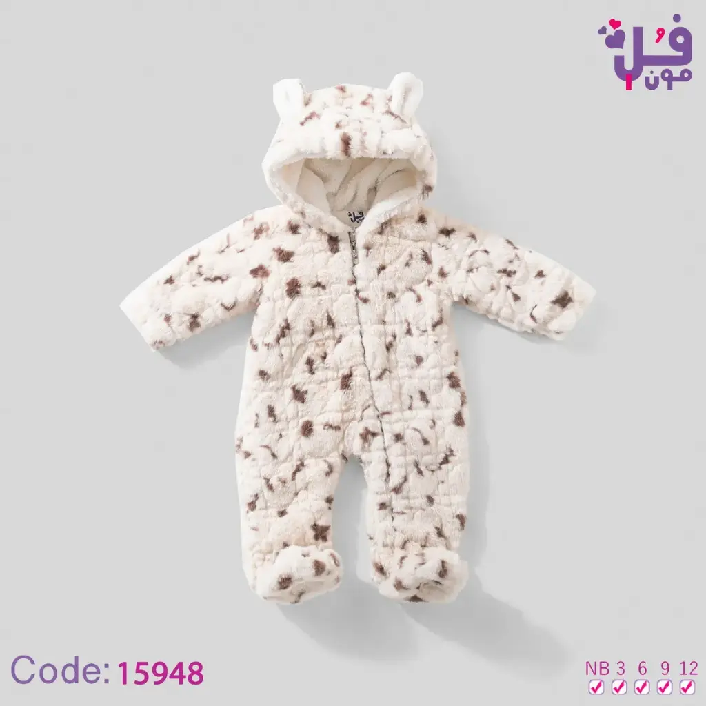 سالوبيت تايجر مبطن فرو 15948 فل مون