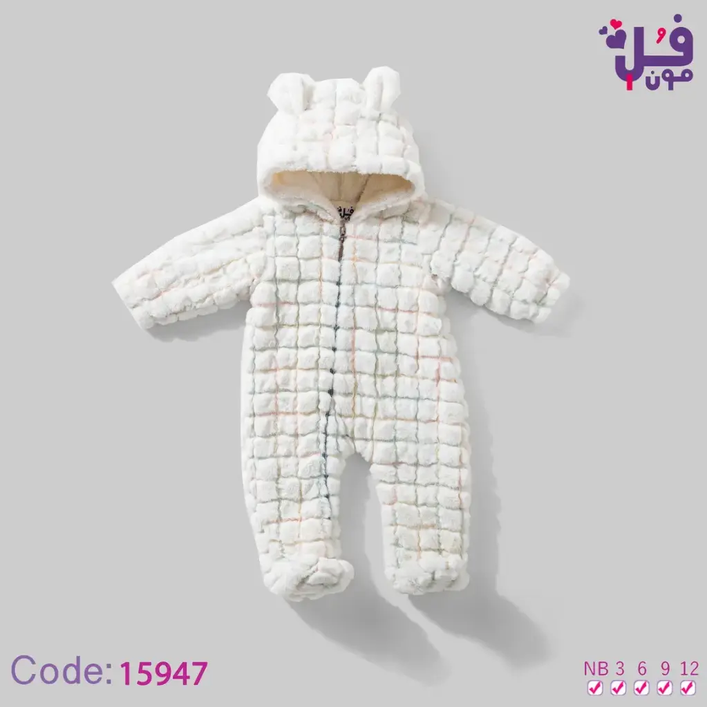 سالوبيت مربعات مبطن فرو 15947