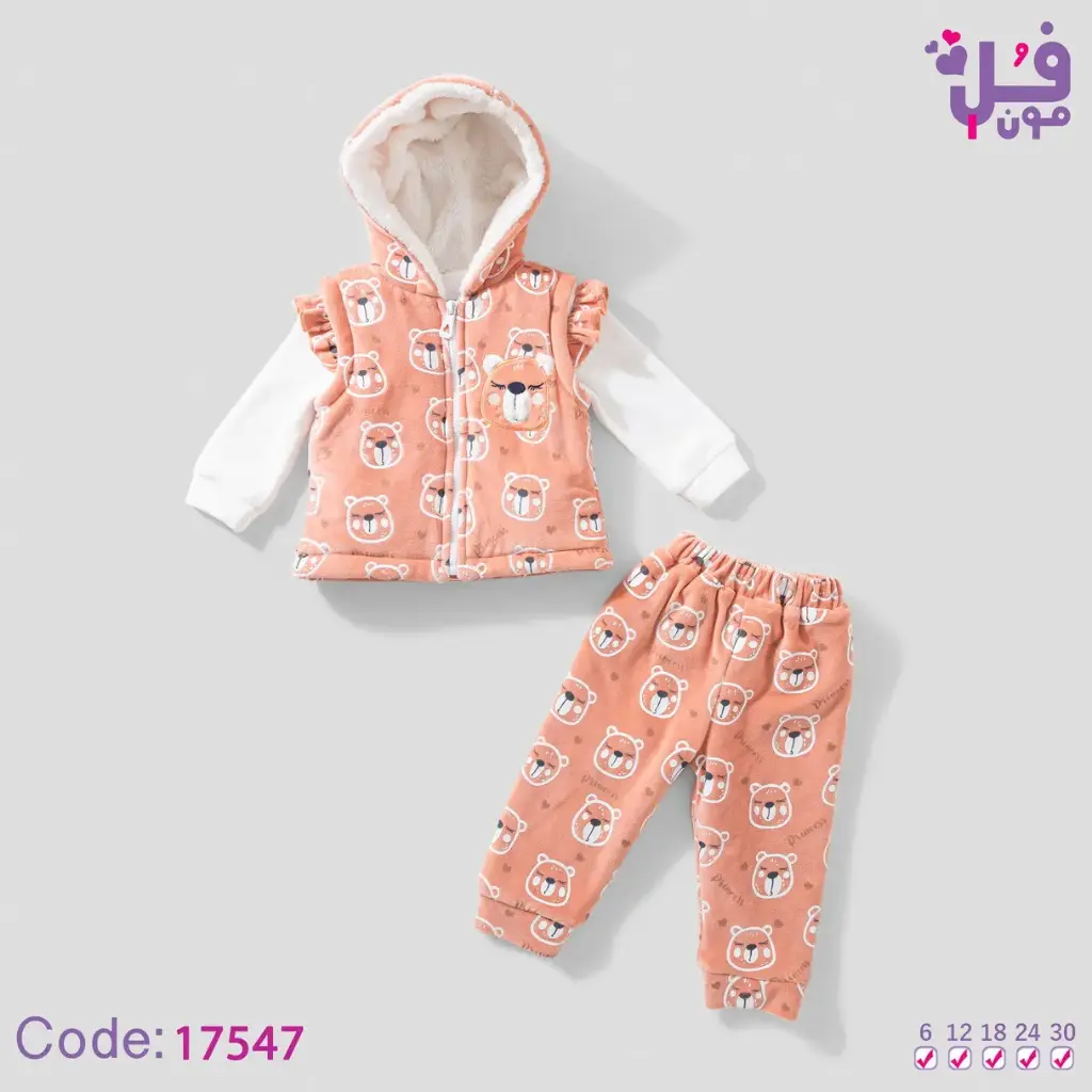 بيجامه قطيفه فيست 3ق مبطنه 17547 فل مون