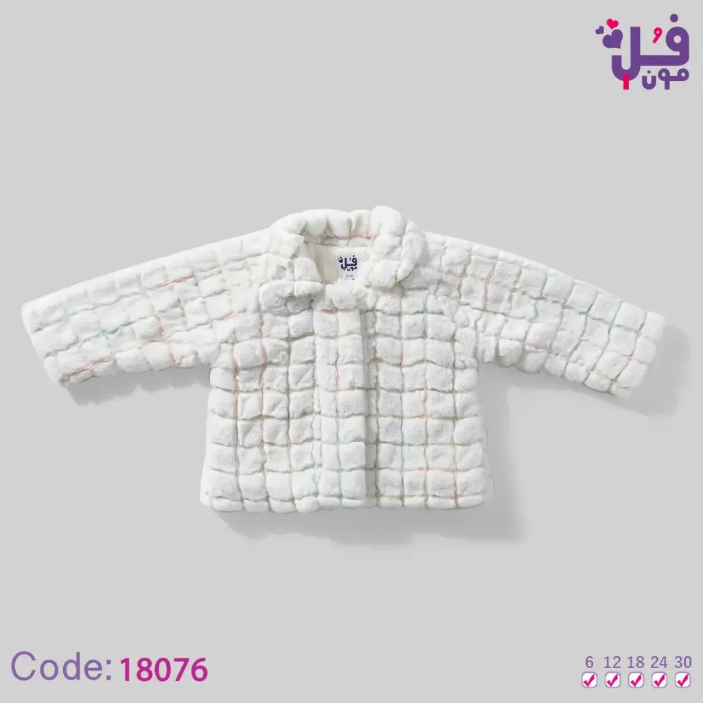 جاكيت مربعات مبطن فرو 18076