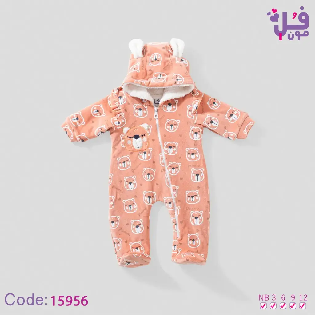 سالوبيت قطيفه مبطن فرو 15956