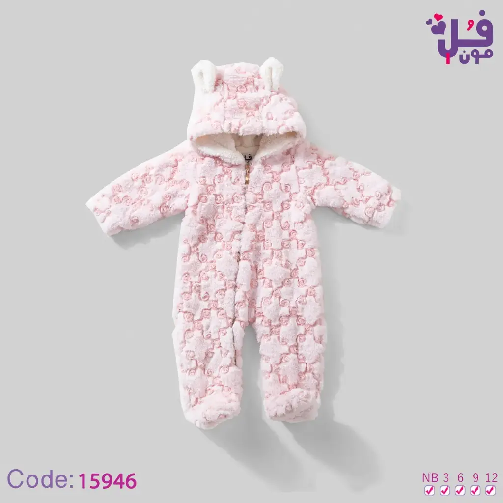 Full moon Velvet Romber 15946