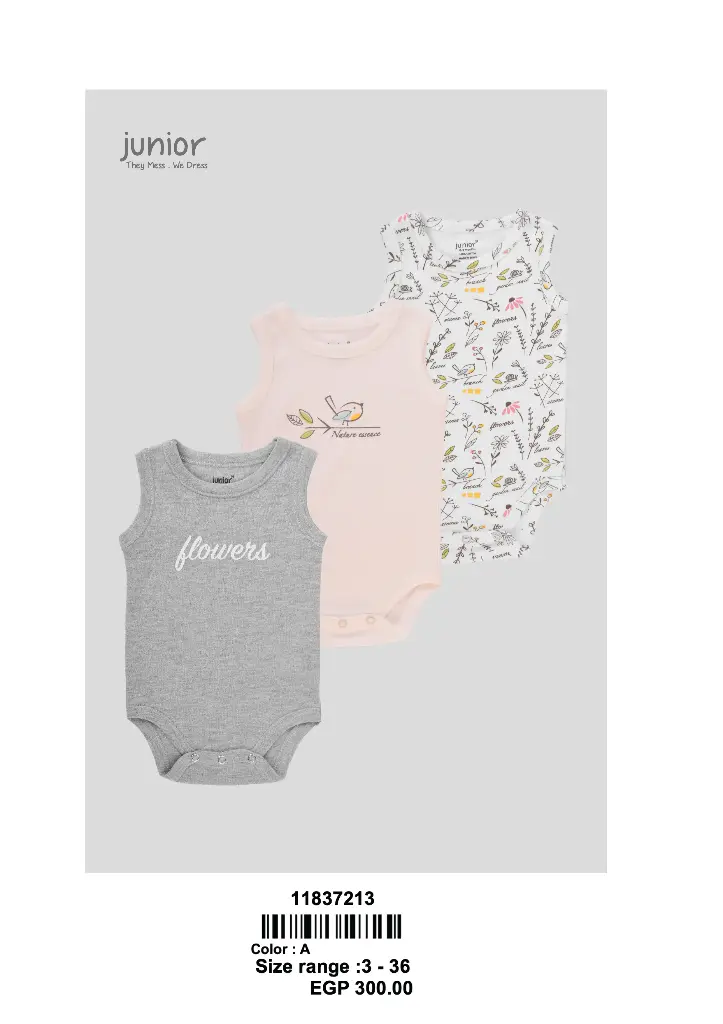 بدي سوت P/3 7213-73