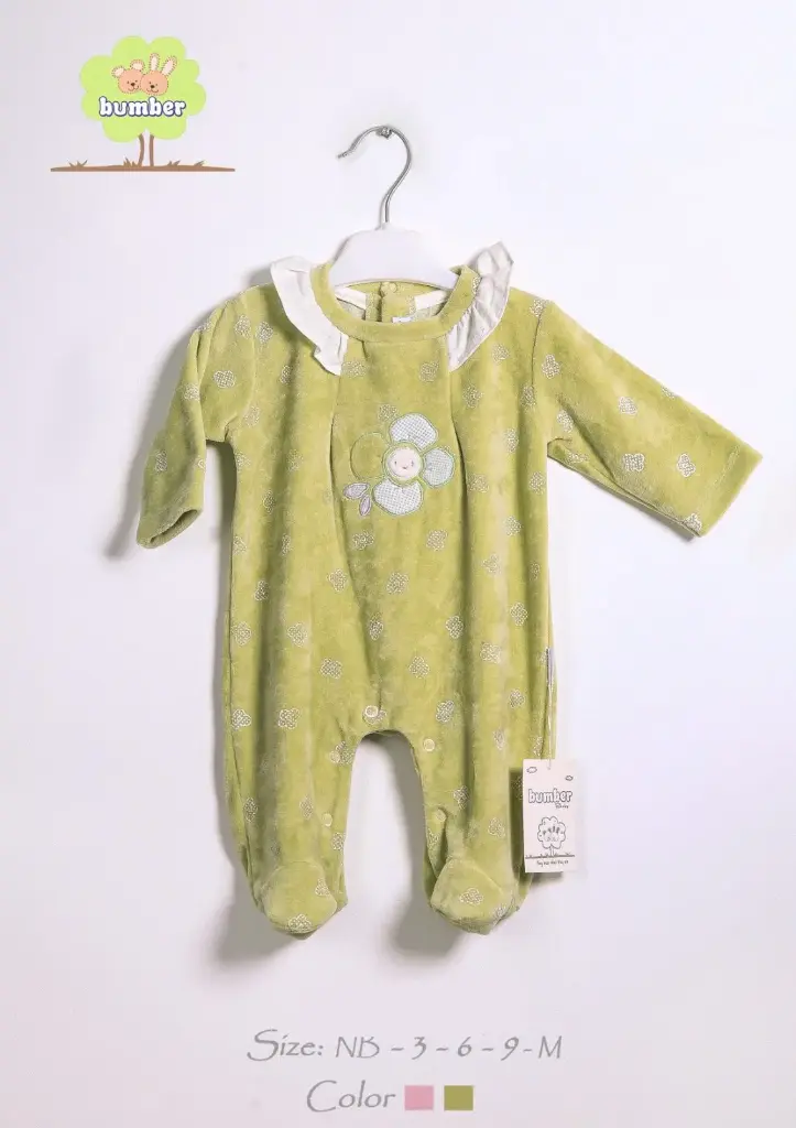 سالوبيت حديث ولادة كامل31551