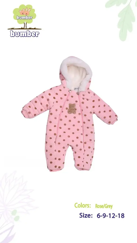 سالوبيت مبطن منقط 31546