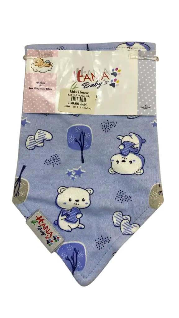 بافته اسكارف الوان 123