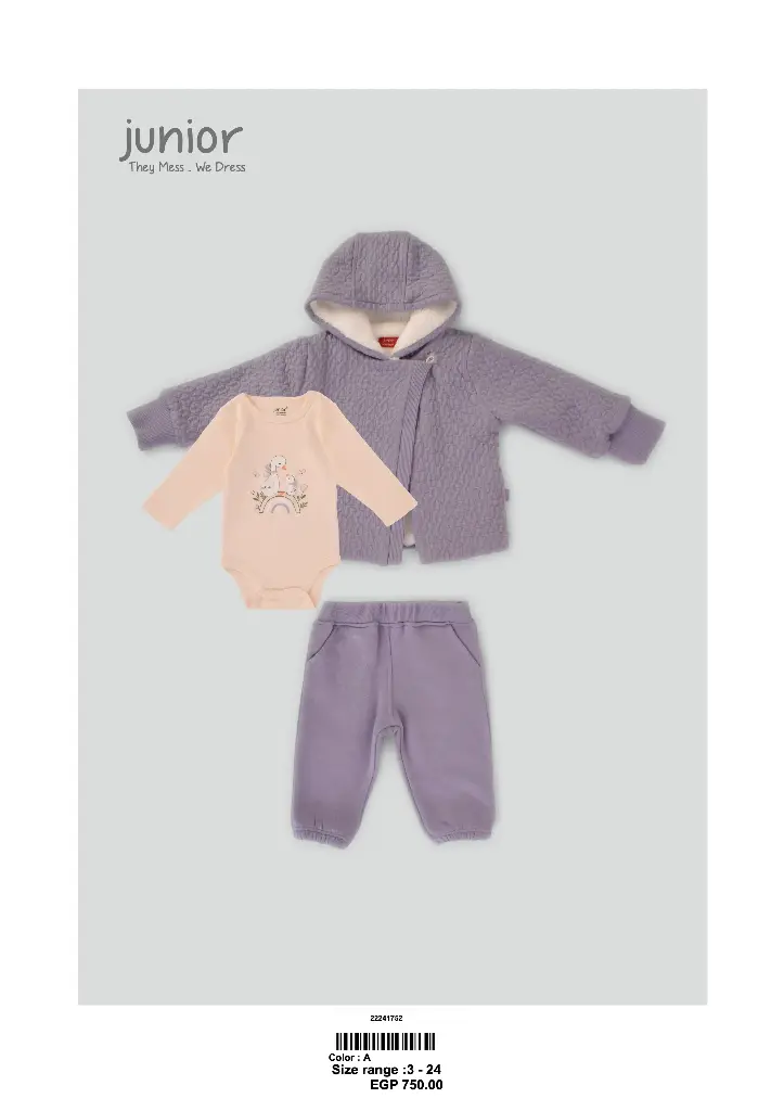 طقم 3 قطع لي 752-24