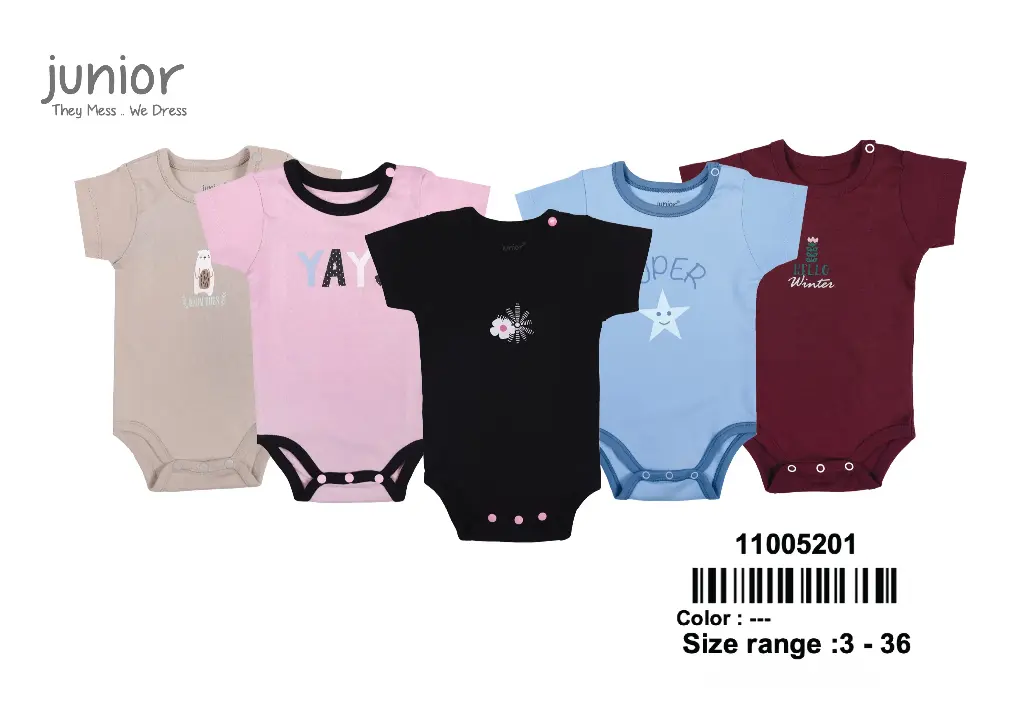 بدي سوت 5201 نص كم