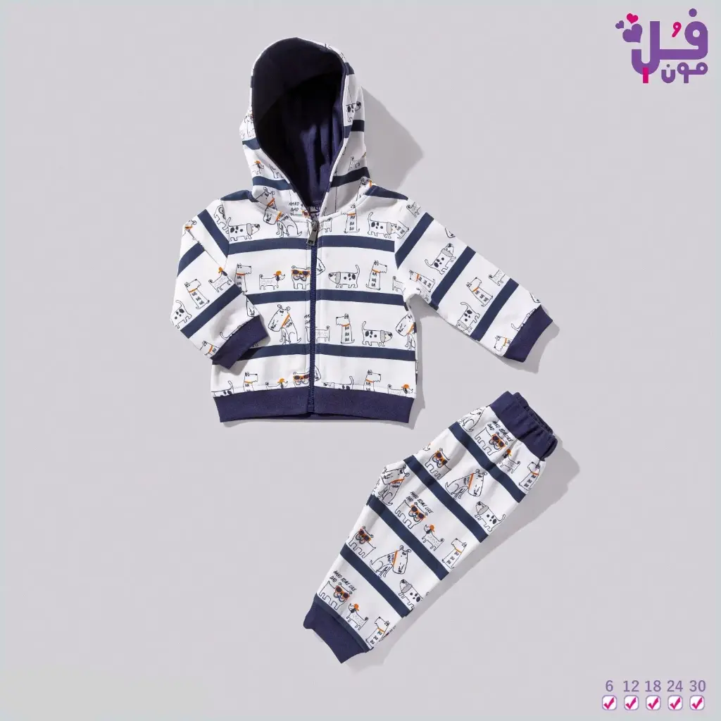 بيجاما أطفال "بدر" قطعتين