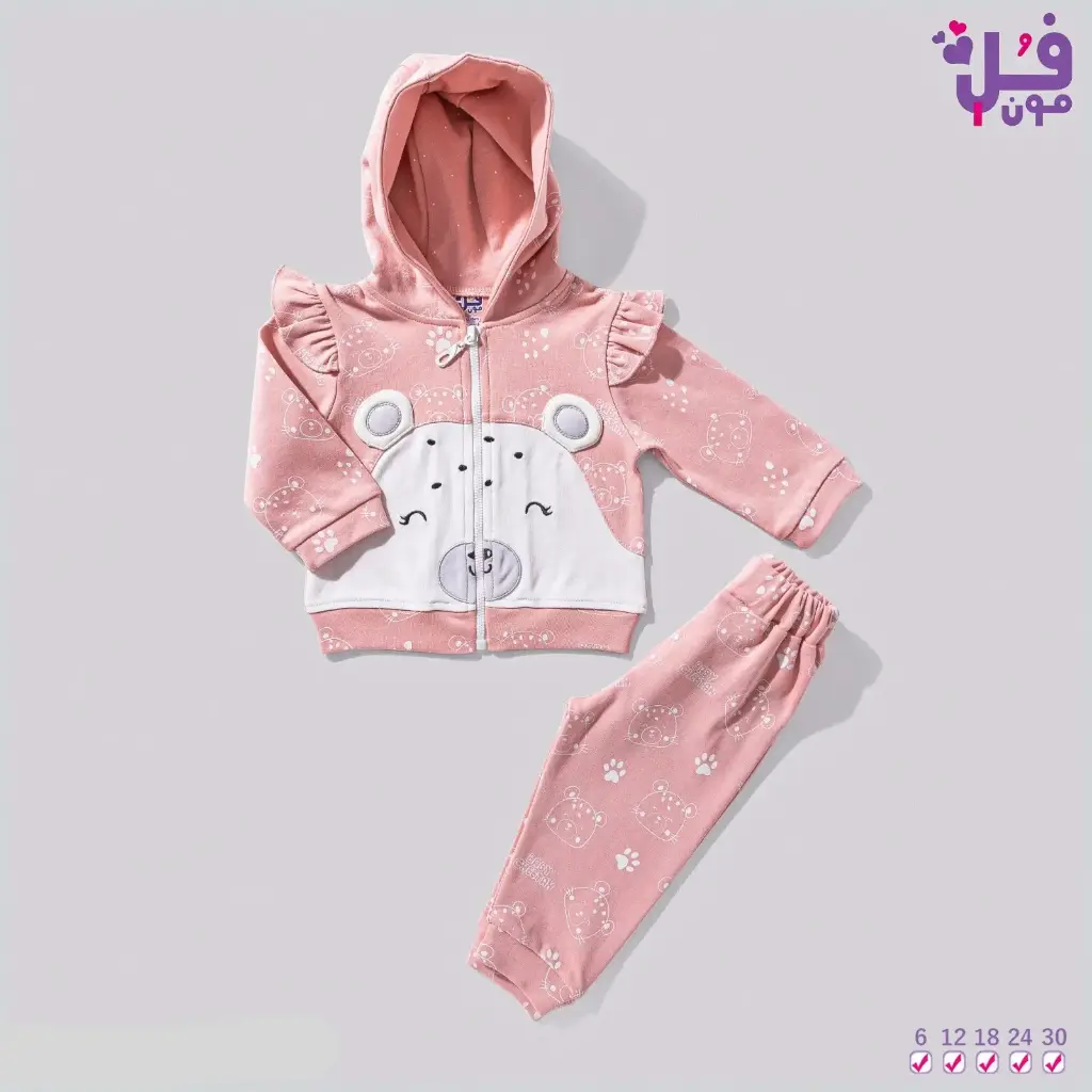 بيجاما أطفال "بدر" قطعتين