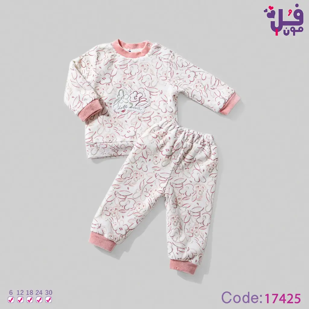 full moon Baby pajama 2pcs 17425