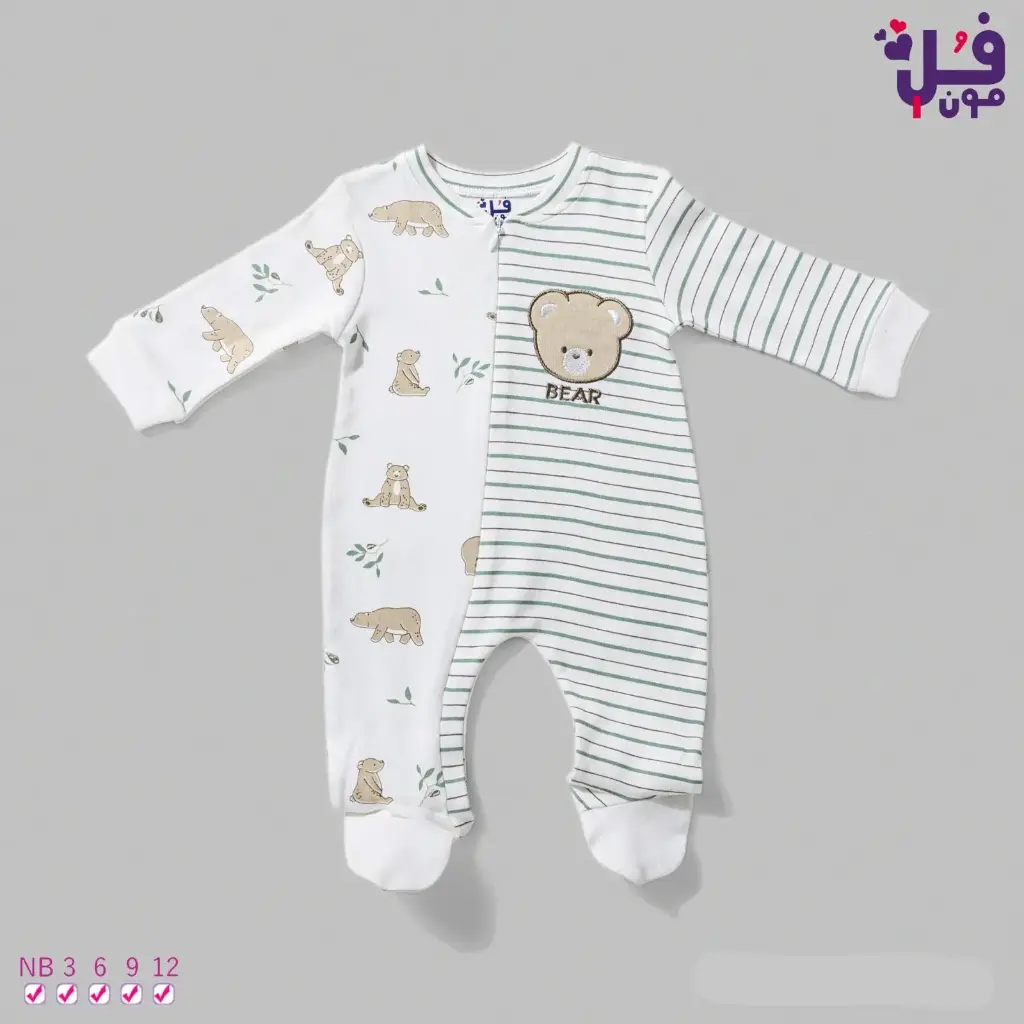 سالوبيت انترلوك مفرد