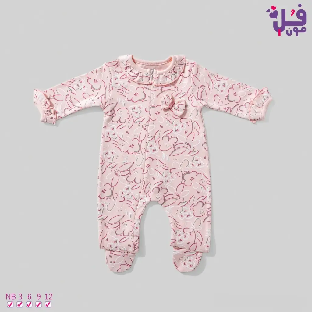 Interlock Individual Jumpsuit 15819