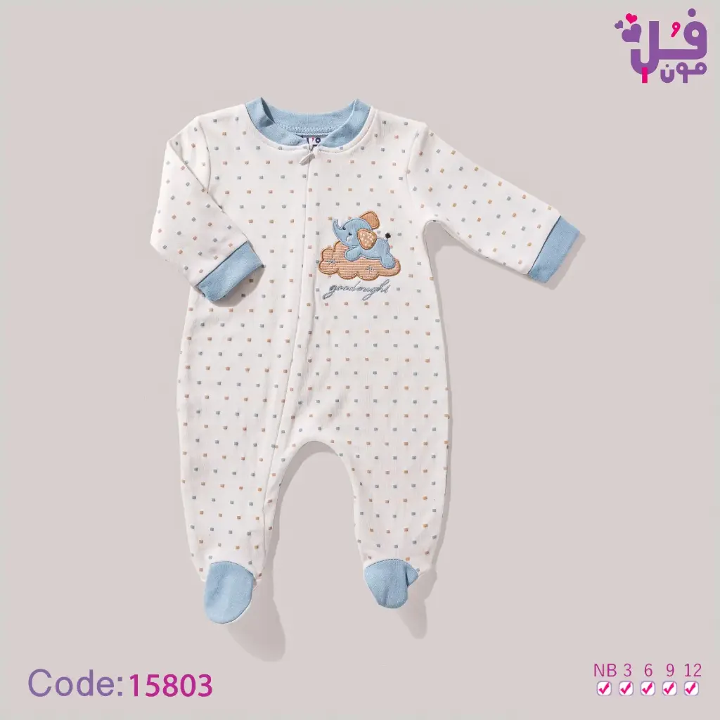  Cotton interlock jumpsuit 15803