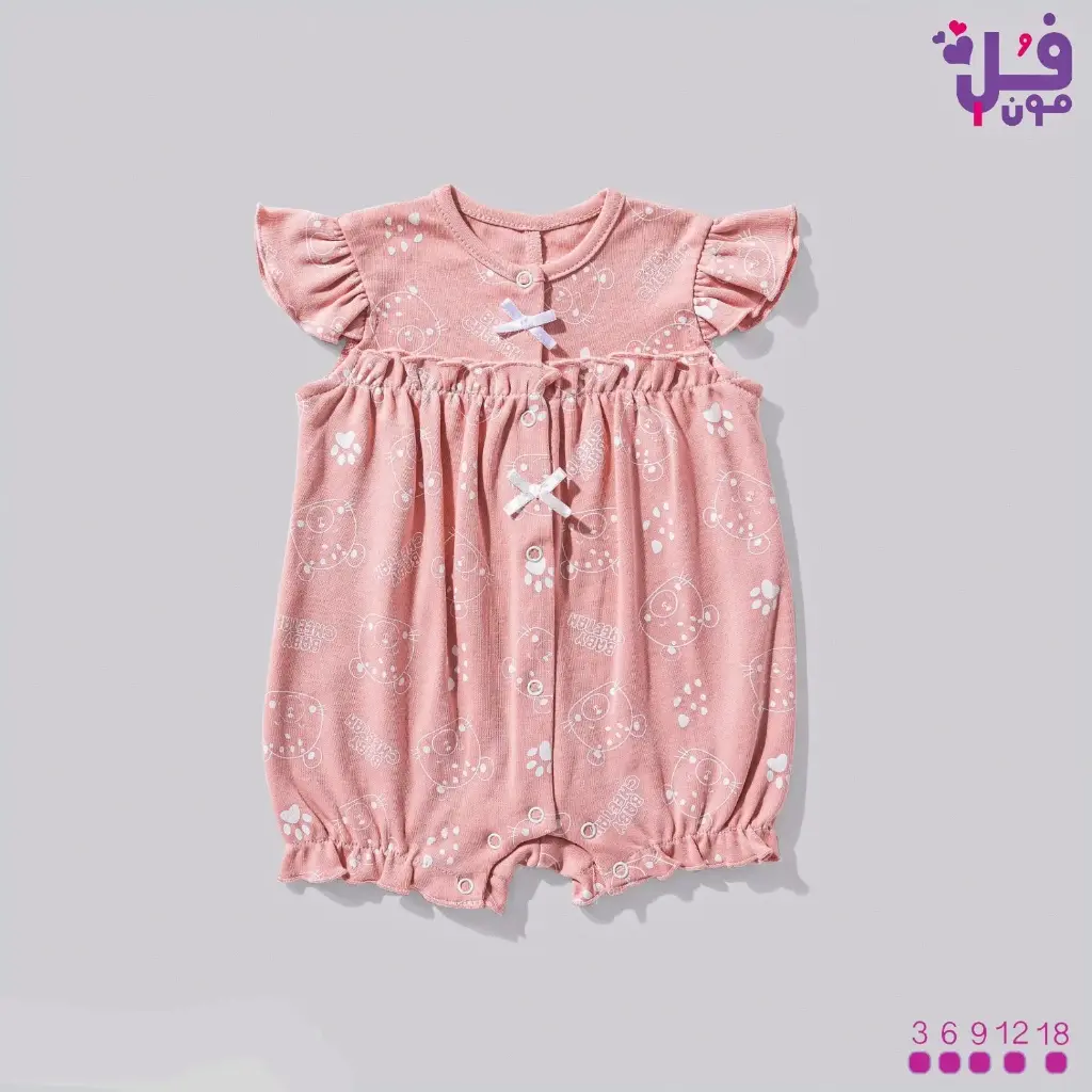 سالوبيت قطن شورت بيبي شيتا15755