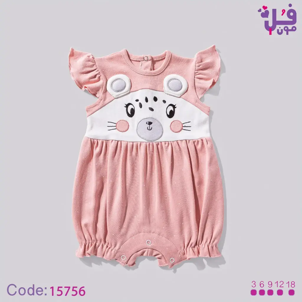 سالوبيت قطن شورت تطريز بيبي شيتا 15756