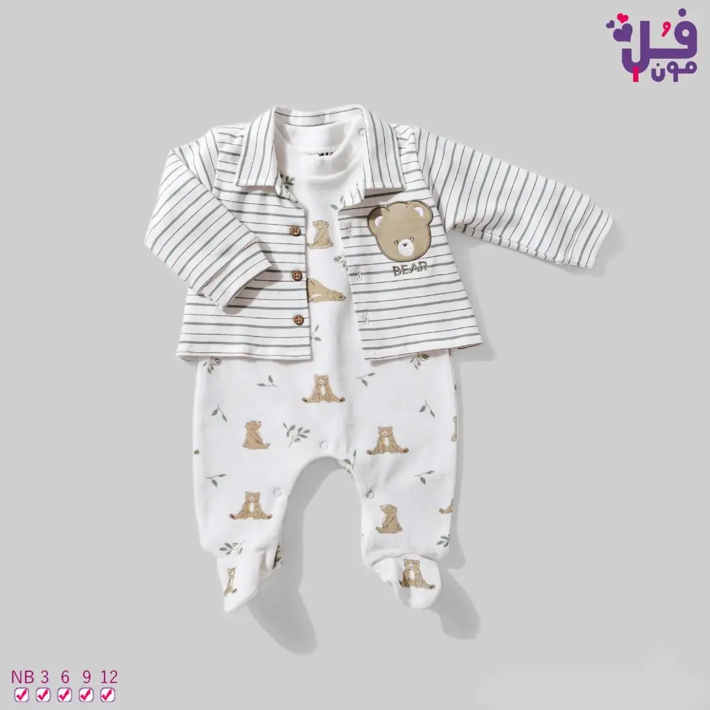 سالوبيت قطيفة مع جاكت بيبي بير15826