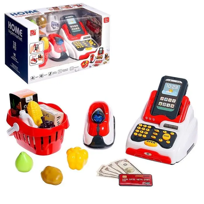 سوبر ماركت منزلي