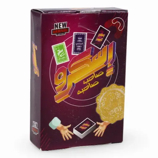 [11523] Small colorful box group game – Screw