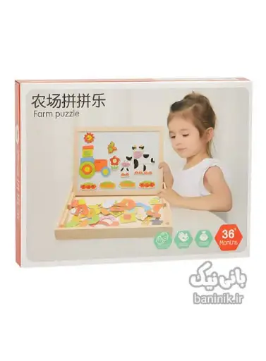 [20416] لغز مزرعة