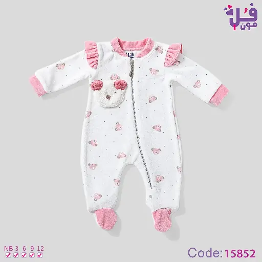 [5629] سالوبيت قطيفه بحرده بانداستيك 15852