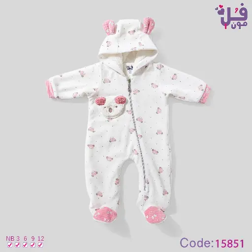 [20381] سالوبيت قطيفه مبطن بانداستيك15851