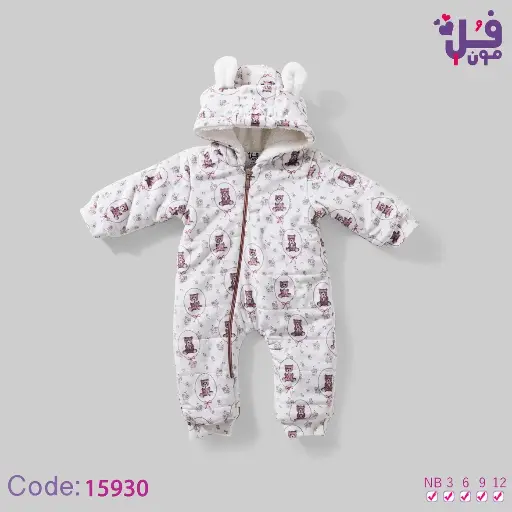 [5717] سالوبيت هايدي مبطن فايبر 15930