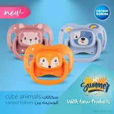 [5768]  Canpol babies Silicone Symmetrical Soother 6-18m CUTE ANIMALS 34/925 