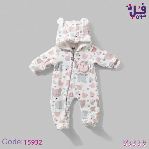 [20560] Padded Salopette 15932