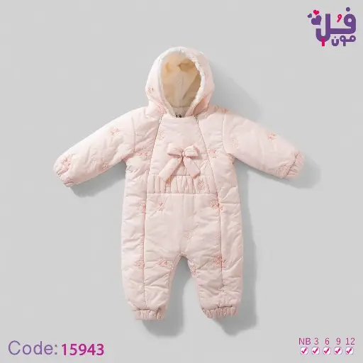 [20561] Waterproof Salopette 15943 full moon