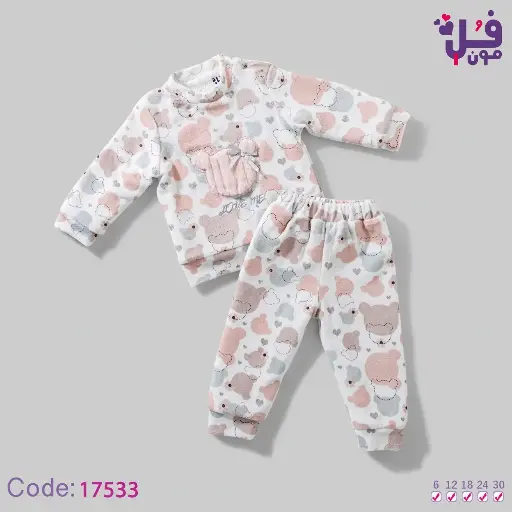 [5959] بيجامه قطيفه 2ق 17533+17539