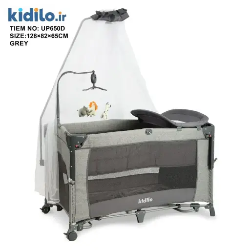 [3608] kidilo UP650D travel cot bed