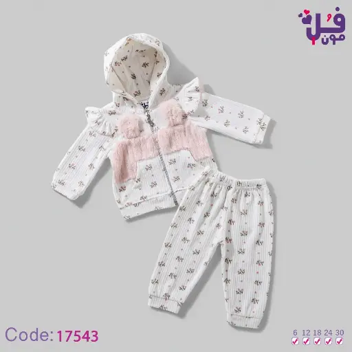 [10692] Pajama with Zipper 17543 