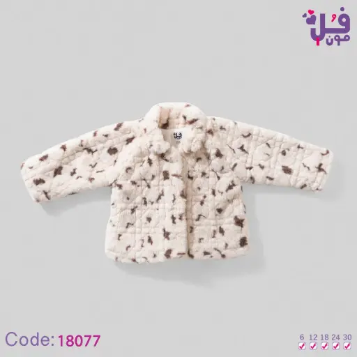 [11171] جاكيت مبطن فرو تايجر 18077 فل مون