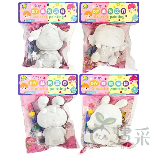 [3607] DIY Plastic cat water coloring 707-54